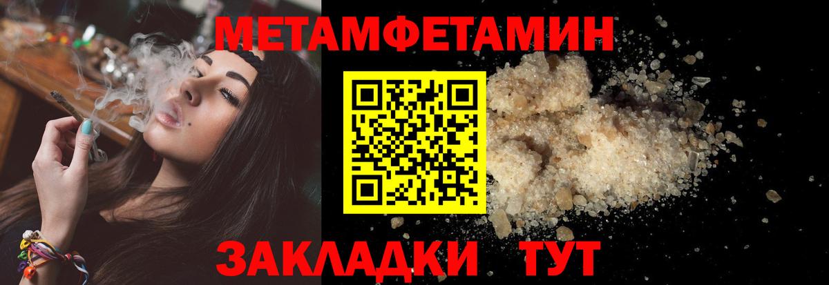 Amphetamine VHQ  Amphetamine  Троицк  АМФ  Вход с VPN 
