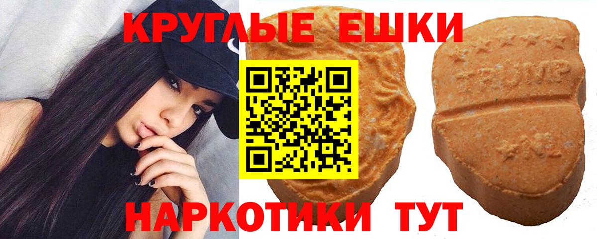 Троицк  Ecstasy  ЭКСТАЗИ Дубай  Вход с VPN  закладка  Ecstasy 99% 