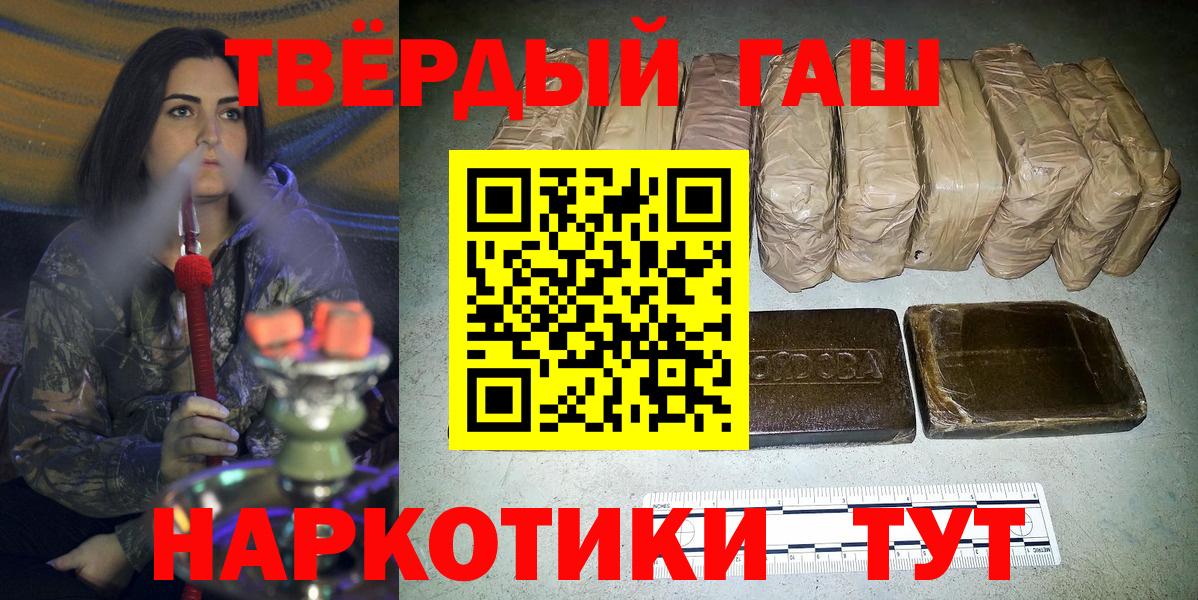 ГАШИШ VHQ Троицк