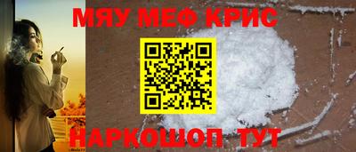 ГАЛЛЮЦИНОГЕННЫЕ ГРИБЫ Новокубанск