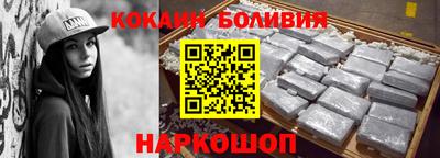 дживик Новодвинск