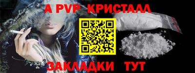 ГАЛЛЮЦИНОГЕННЫЕ ГРИБЫ Новокубанск