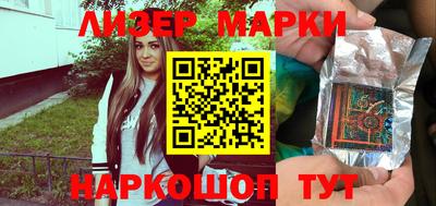 дживик Новодвинск