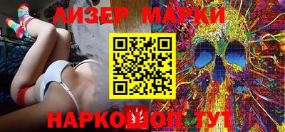 мефедрон VHQ Наро-Фоминск