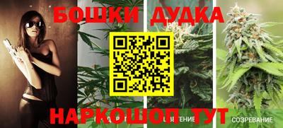 мефедрон VHQ Наро-Фоминск