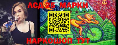 кристаллы Новозыбков