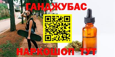 ГАЛЛЮЦИНОГЕННЫЕ ГРИБЫ Новокубанск