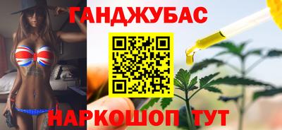 кристаллы Новозыбков