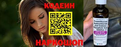 кристаллы Новозыбков