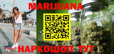 кристаллы Новозыбков