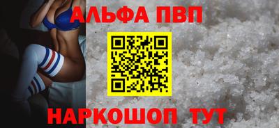кристаллы Новозыбков