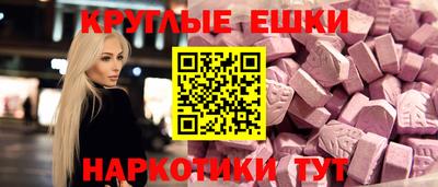 ГАЛЛЮЦИНОГЕННЫЕ ГРИБЫ Новокубанск