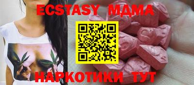 ГАЛЛЮЦИНОГЕННЫЕ ГРИБЫ Новокубанск