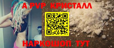 мефедрон VHQ Наро-Фоминск