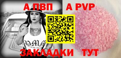 мдпв Нальчик