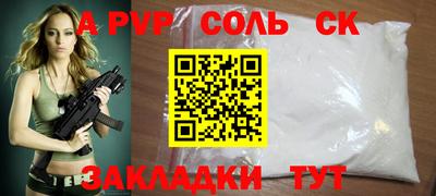 дживик Новодвинск