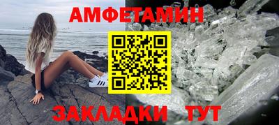 ГАЛЛЮЦИНОГЕННЫЕ ГРИБЫ Новокубанск
