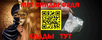 кристаллы Новозыбков