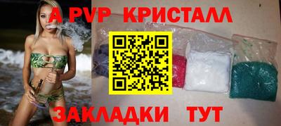 мдпв Нальчик