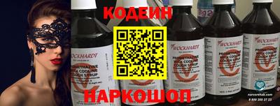 кристаллы Новозыбков