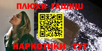 дживик Новодвинск