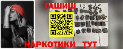 кристаллы Новозыбков