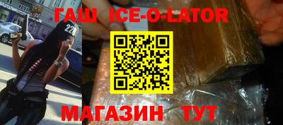 кристаллы Новозыбков