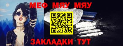 ГАЛЛЮЦИНОГЕННЫЕ ГРИБЫ Новокубанск