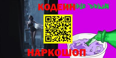 мефедрон VHQ Наро-Фоминск