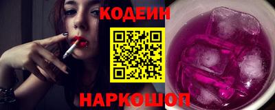 мефедрон VHQ Наро-Фоминск