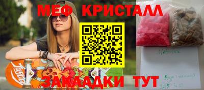 мефедрон VHQ Наро-Фоминск