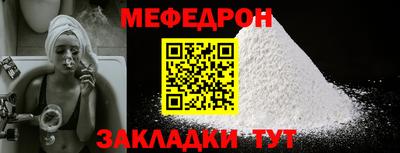 ГАЛЛЮЦИНОГЕННЫЕ ГРИБЫ Новокубанск