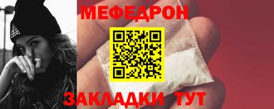 кристаллы Новозыбков