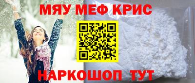 ГАЛЛЮЦИНОГЕННЫЕ ГРИБЫ Новокубанск