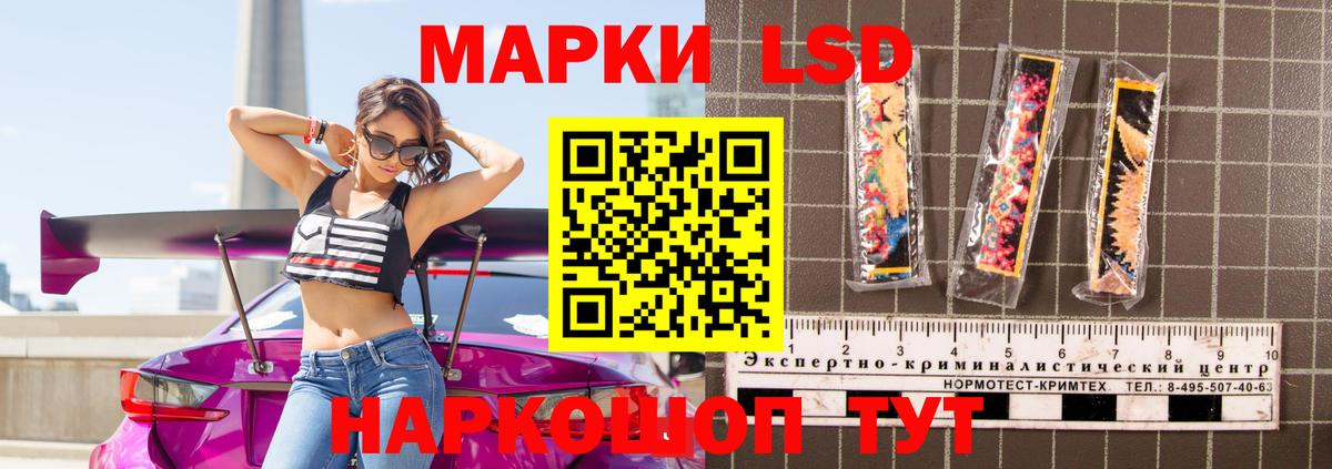 ЛСД экстази ecstasy Троицк