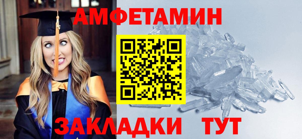 Первитин витя Троицк