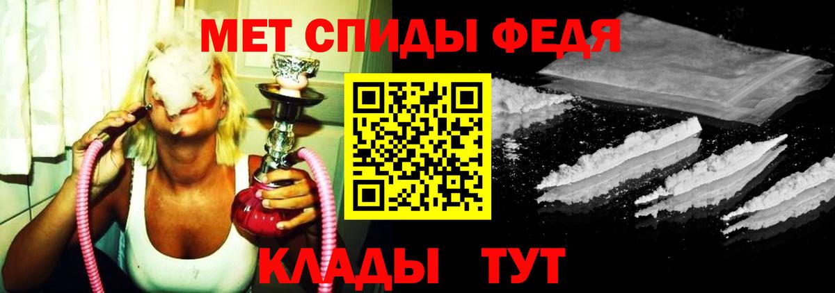 Троицк  Первитин Декстрометамфетамин 99.9%  Вход с VPN 