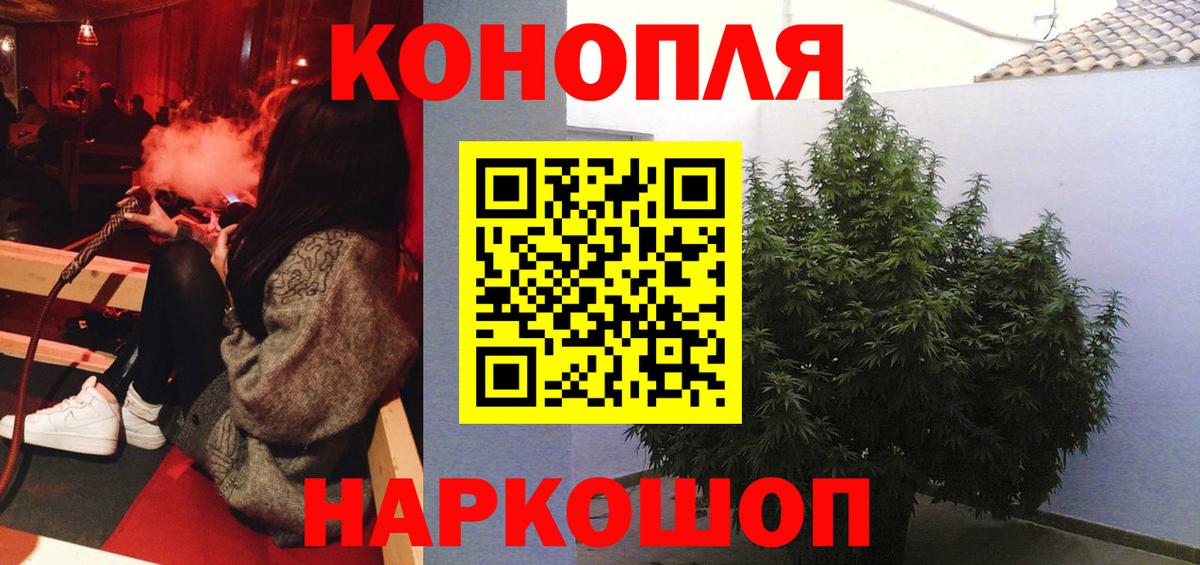 Канабис MAZAR  МАРИХУАНА планчик  Вход с VPN  Троицк  Бошки марихуана Bruce Banner 